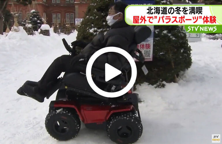 magic-mobility-in-snow-festival-news